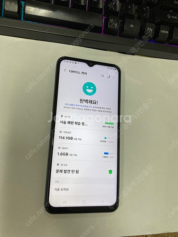 203607 SK 갤럭시A23 블랙 외관깔끔 128GB 무잔상 11.5만 부천 업무폰 자녀폰 효도폰 추천--1