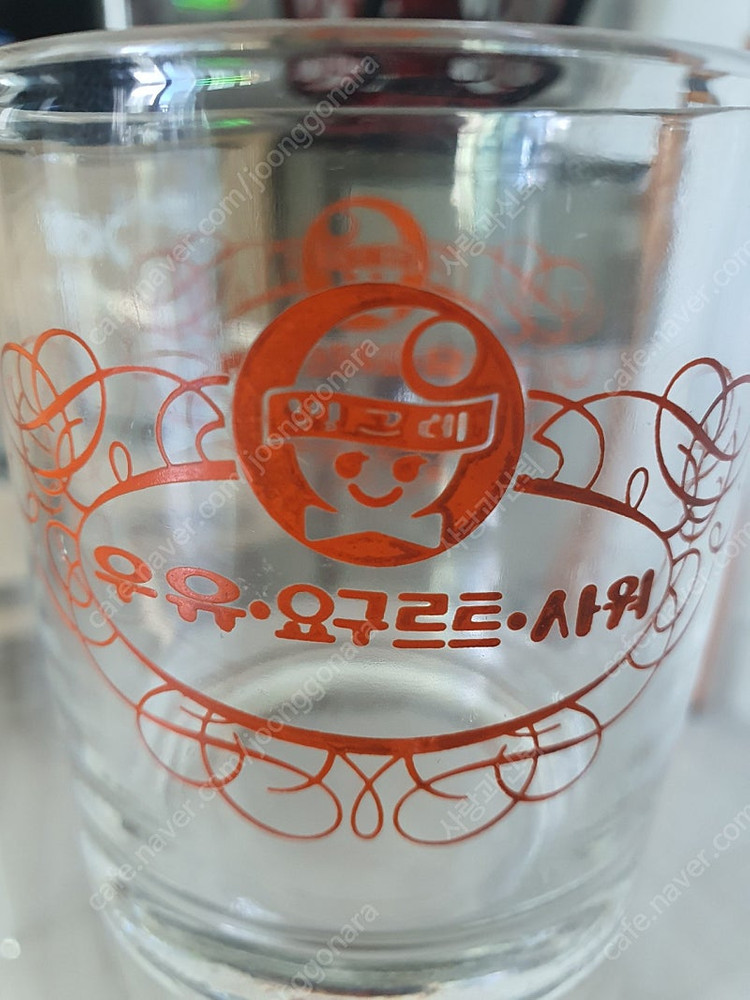 근대사 유리컵 이미지