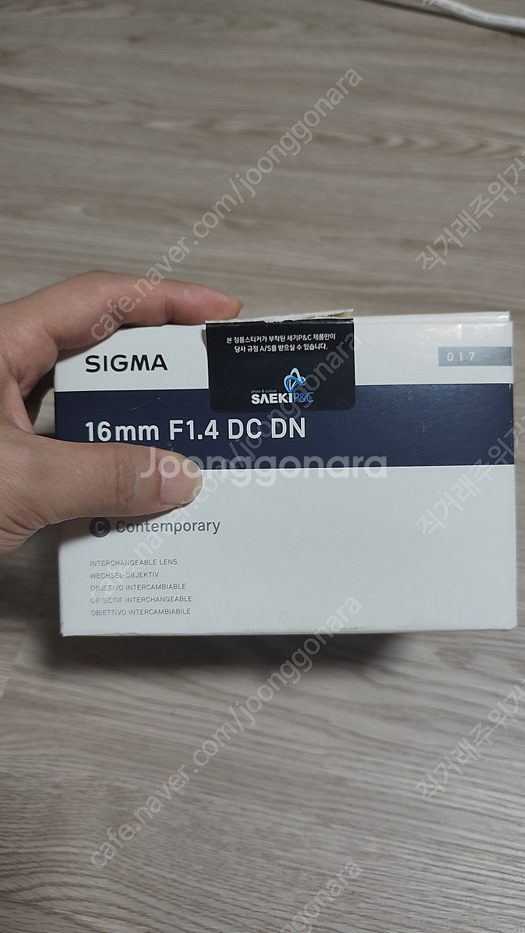 풀박)시그마 16mm f1.4 민트급 소니 크롭바디용 ...--1