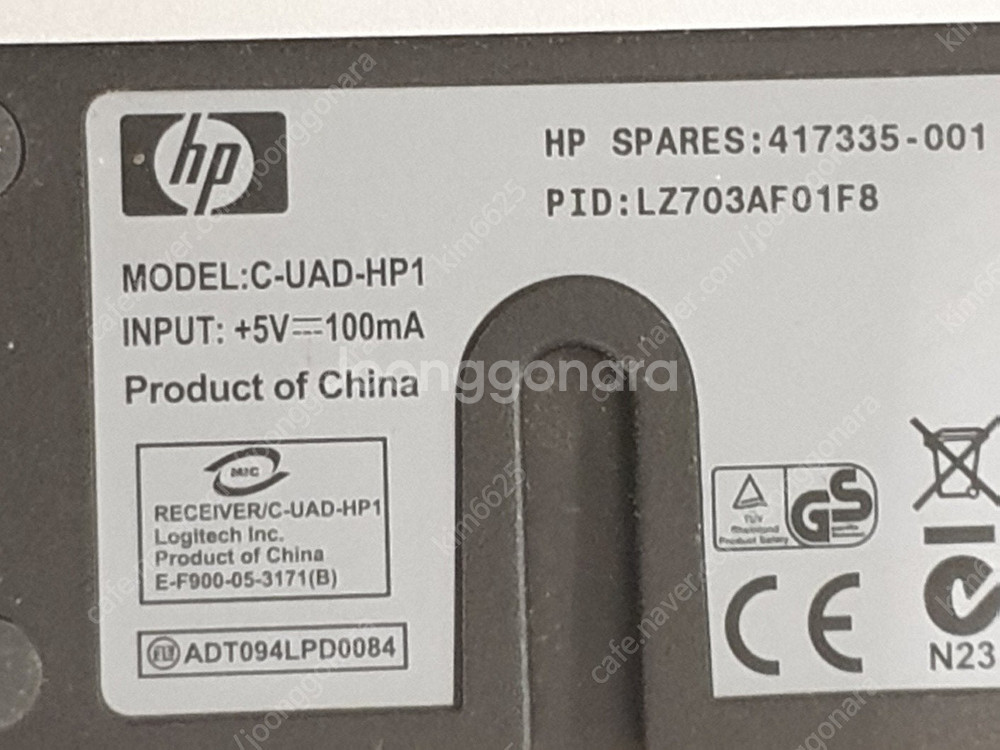 hp 노트북과 거치대외 새월감 있는 제품 ( 3만원 택...--2