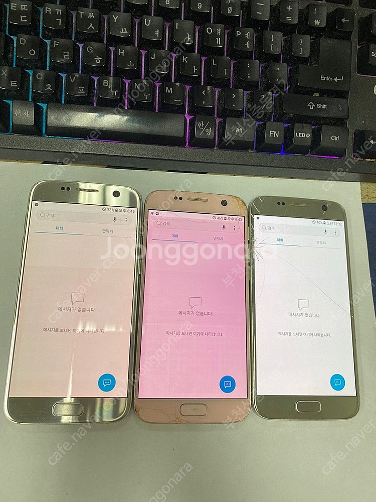 192036 갤럭시S7 대량 판매합니다 파손폰 잔상폰 ...--1