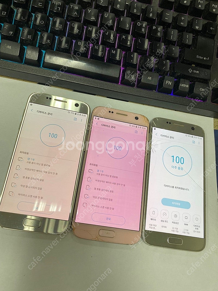 192036 갤럭시S7 대량 판매합니다 파손폰 잔상폰 ...--2