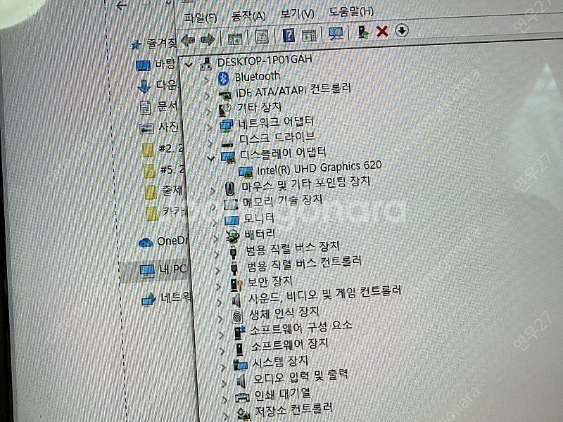 Lg 그램 노트북 13인치 i5 8세대--7