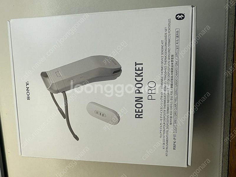 SONY Reon pocket pro 판매--0