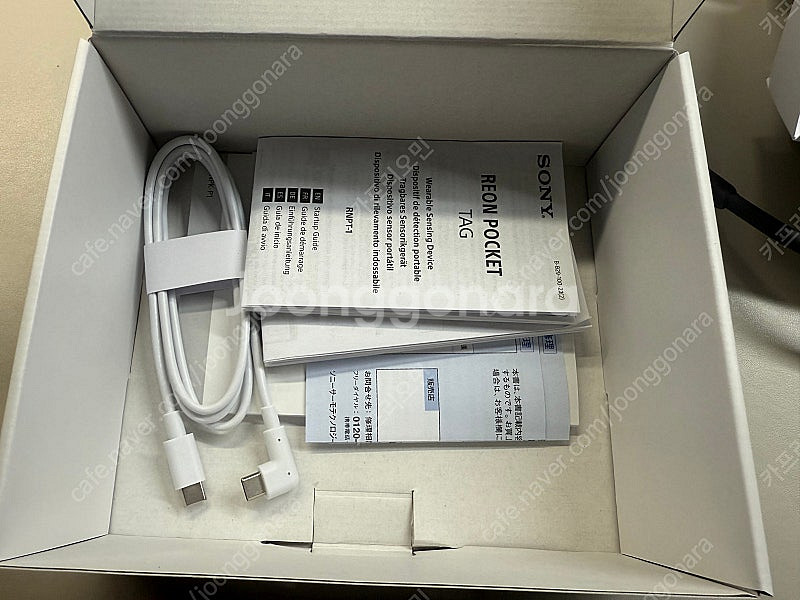 SONY Reon pocket pro 판매--5