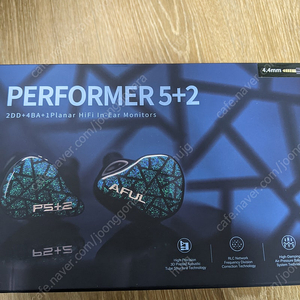 aful performer 5+2 퍼포머7 이어폰