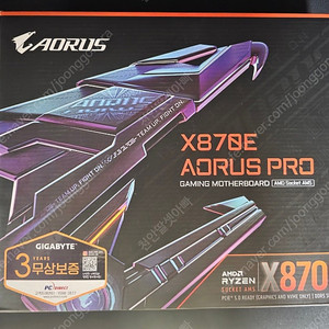 기가바이트 x870E 어로스 프로 메인보드