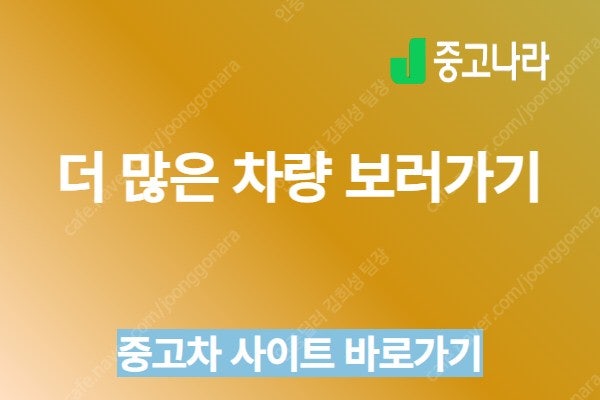 현대 코나 중고 더 뉴 코나 중고자동 흰색 2022년식...--2