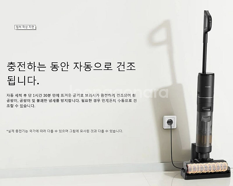미사용 습/건식 물걸레 무선 청소기 드리미 H12 PR...--1