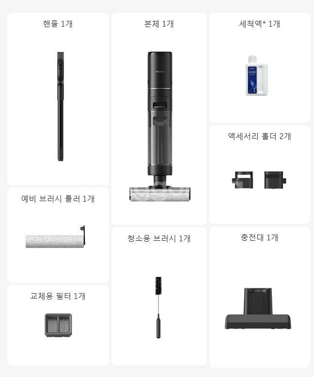 미사용 습/건식 물걸레 무선 청소기 드리미 H12 PR...--6