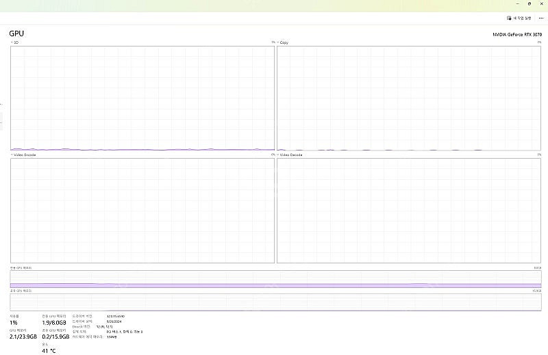 RTX3070 컴퓨터 본체 팝니다.--5