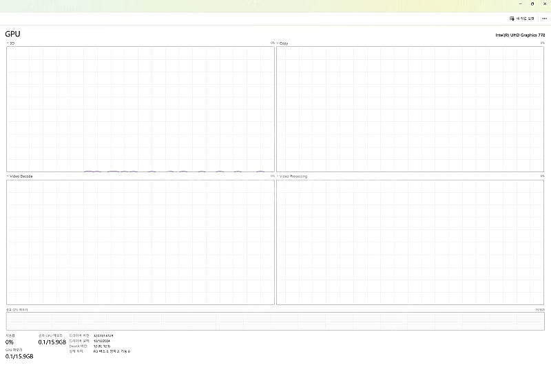 RTX3070 컴퓨터 본체 팝니다.--6