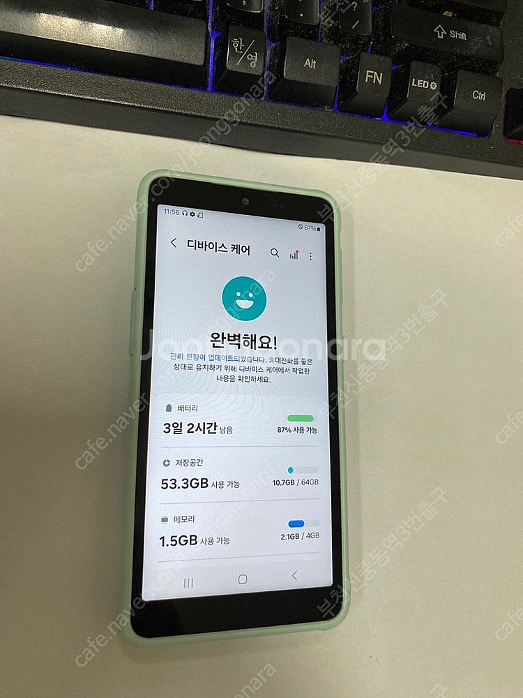 026279 자급제 갤럭시X커버5 갤럭시엑스커버5 민트...--1