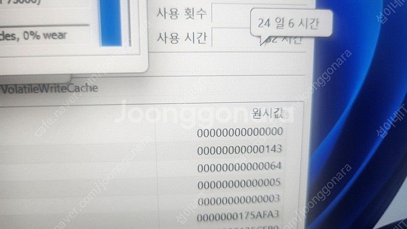 [판매]레노버 신형 YOGA 슬림7 프로/라이젠,RTX...--8