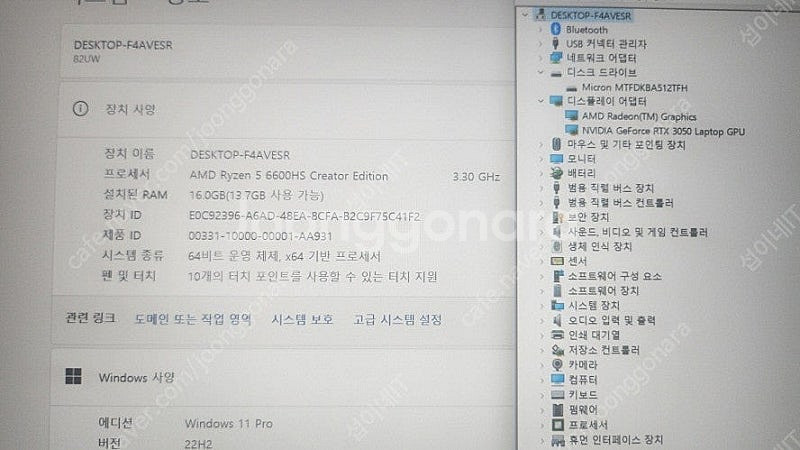 [판매]레노버 신형 YOGA 슬림7 프로/라이젠,RTX...--9