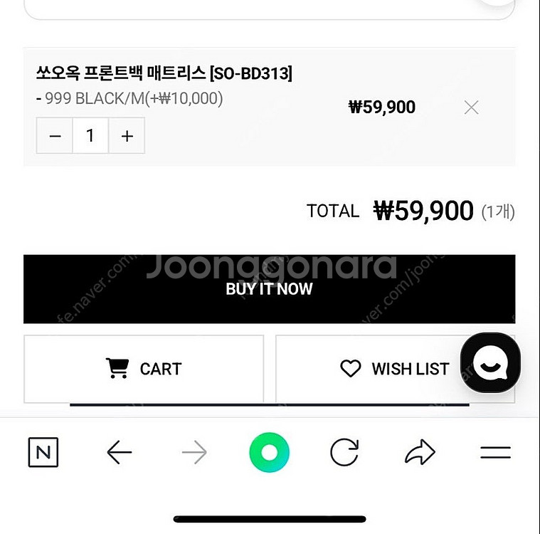 쏘오옥 백팩 M size 블랙 블랭킷 + 매트리스 포함...--3