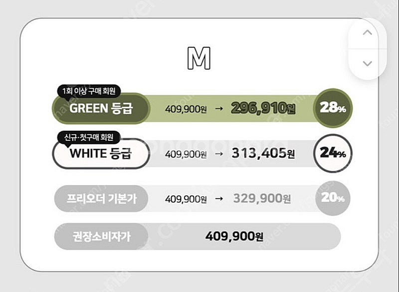 쏘오옥 백팩 M size 블랙 블랭킷 + 매트리스 포함...--4