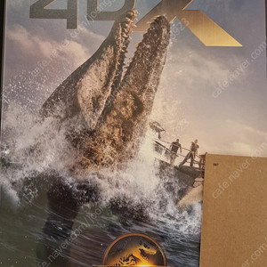 CGV 4DX 쥬라기월드 포스터 + TTT 카드 일괄