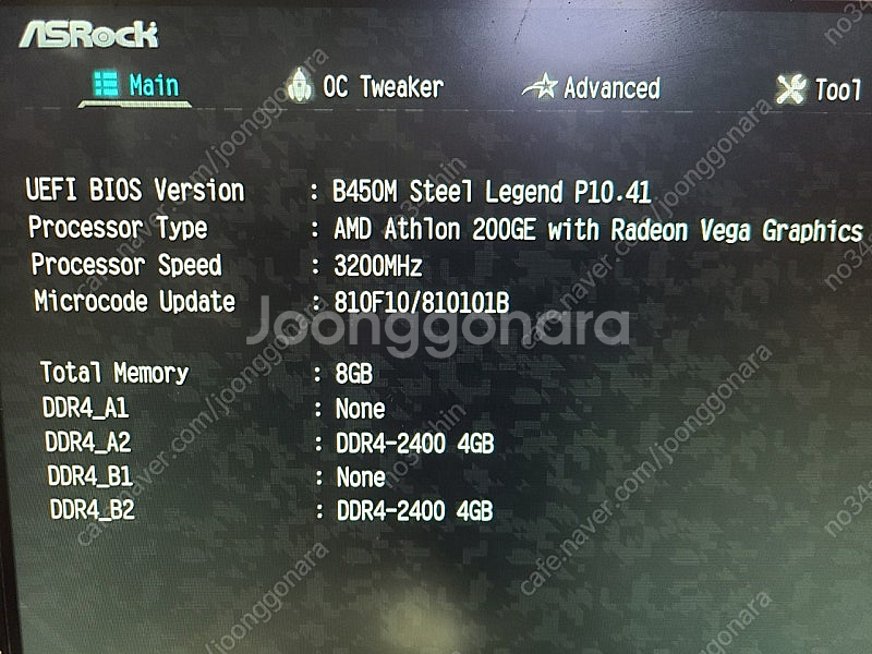 ASRock B450M Steel Legend 스틸레전드--1
