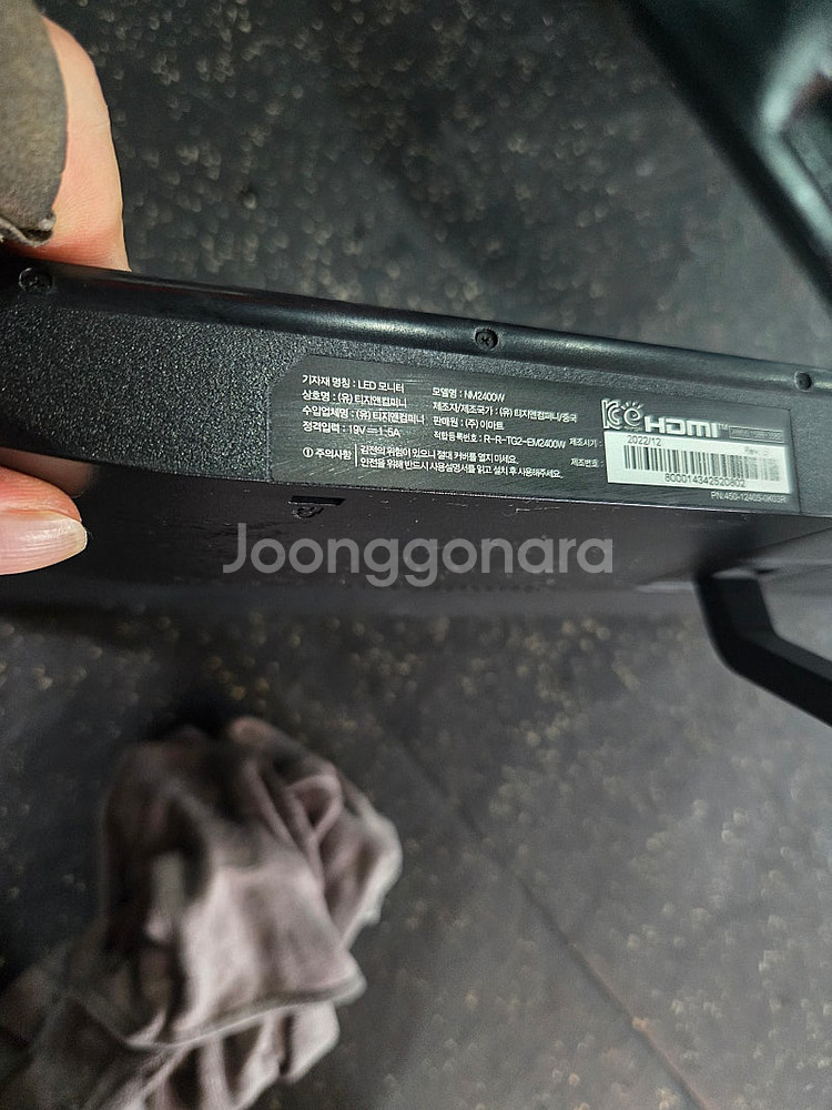 Led24인치모니터 팝니다--1