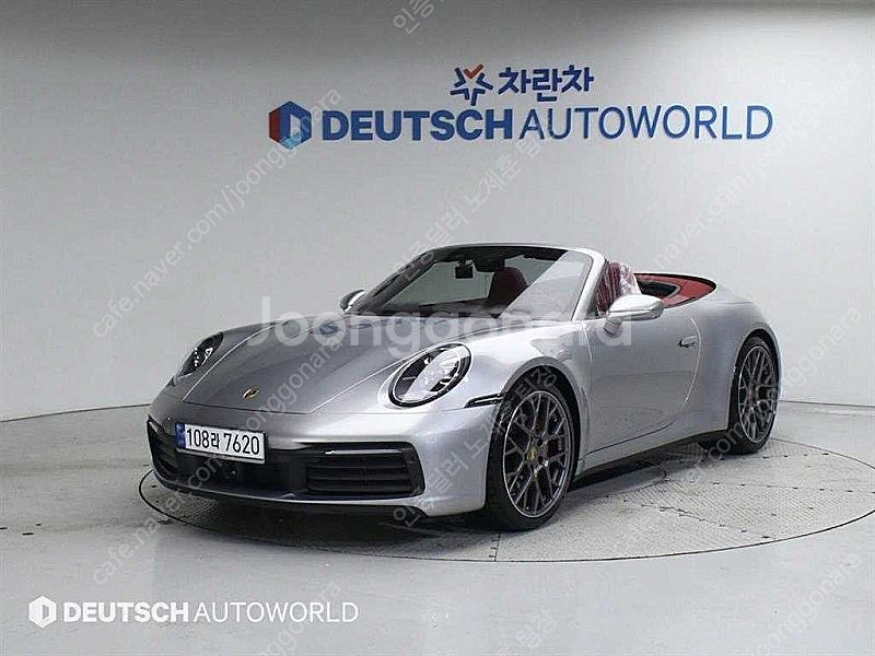 포르쉐 911 중고차 할부가능 은색 2024년식 6,2...--0