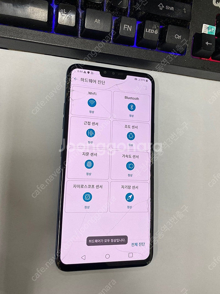 197879 LG V40 블루 파손폰 기능정상!! 12...--2