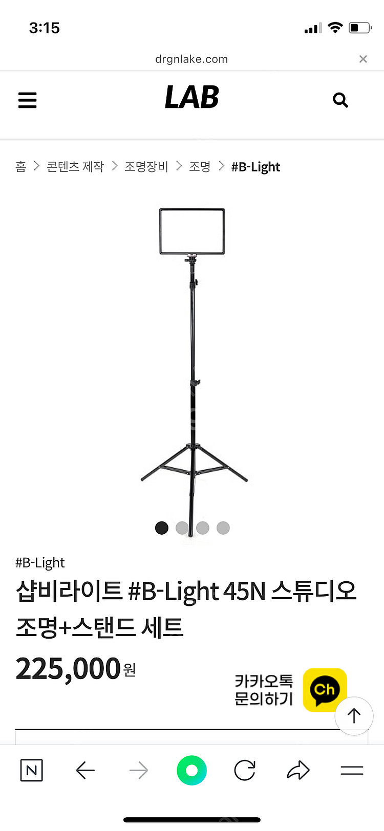 방송 장비 조명 스탠드 개인방송 용품 싸게 판매합니다.--3