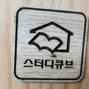 스터디큐브 예서책상 독서실책상