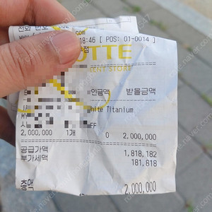 아이폰16프로512팜자급제