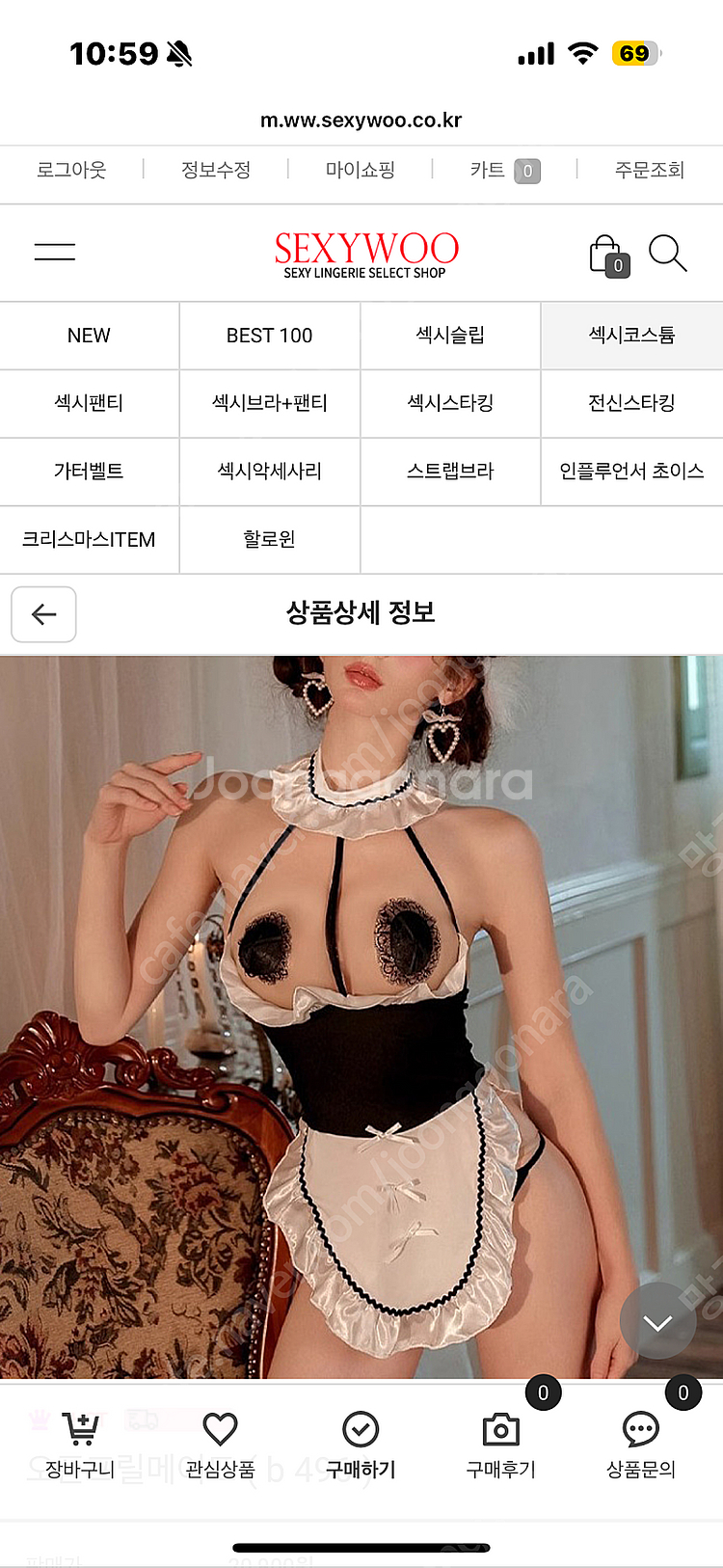 섹시우 코스프레 메이드복 교복 등등 새상품 팝니다--0