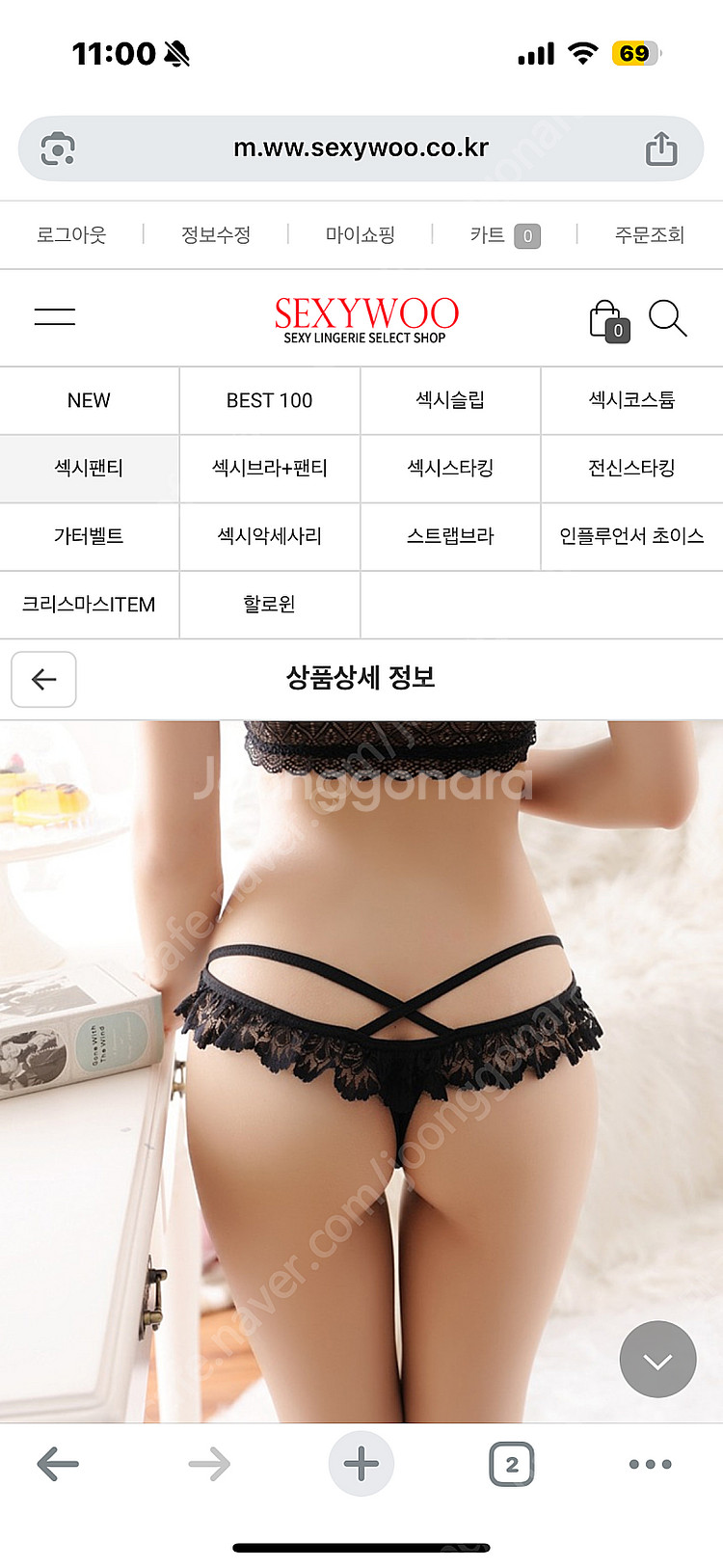 섹시우 코스프레 메이드복 교복 등등 새상품 팝니다--1
