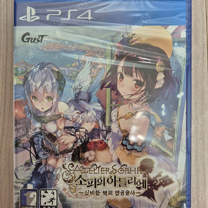 PS4 소피의아틀리에 신비한책의연금술사 미개봉