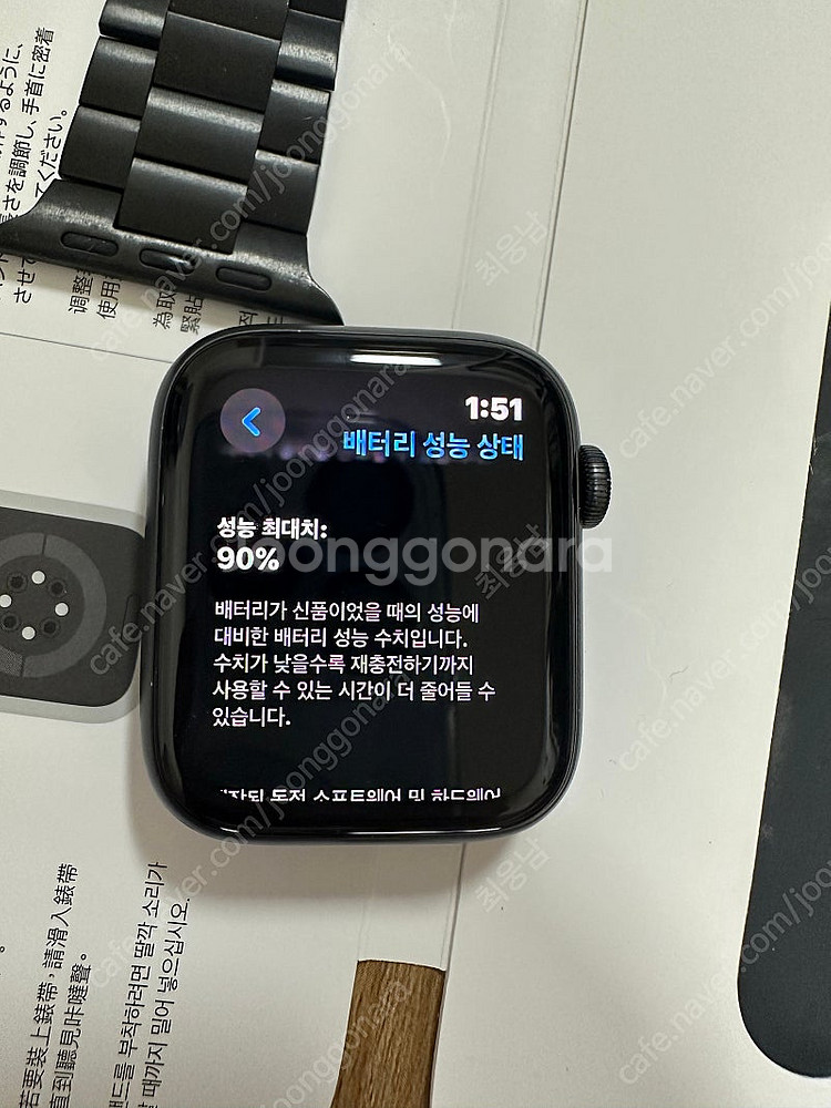 애플워치 SE 1 44mm A급 풀박스--1
