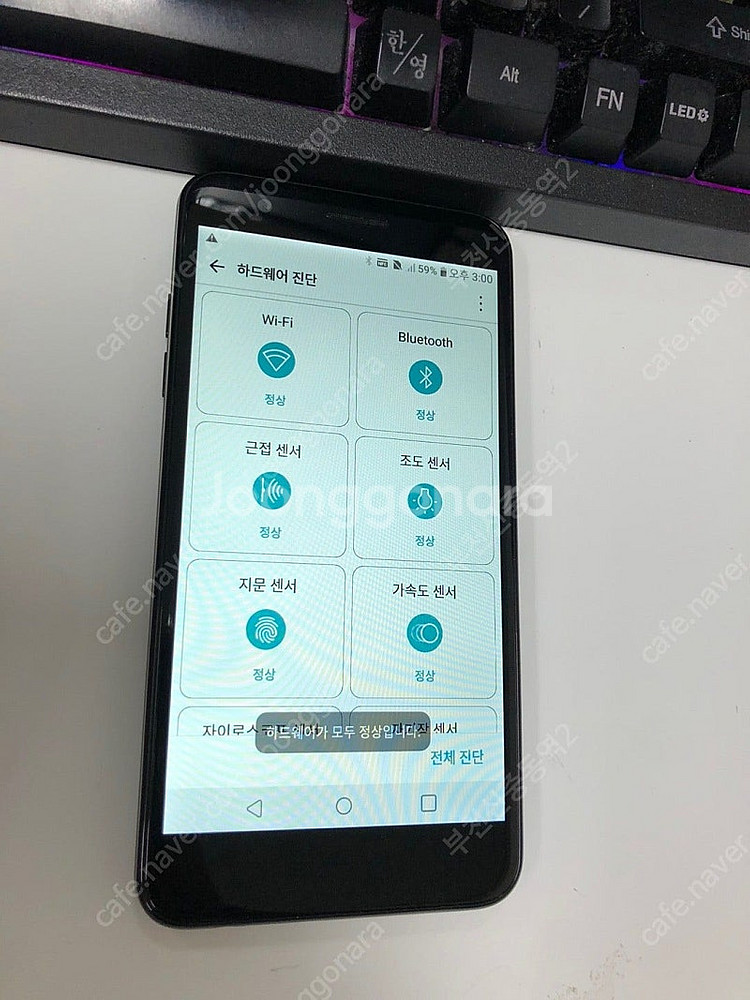 173797 LG X4 블랙 SSS급 16GB 무잔상 ...--2