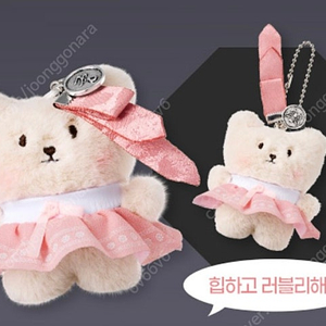 페리페라 궁 곰돌이 인형 키링