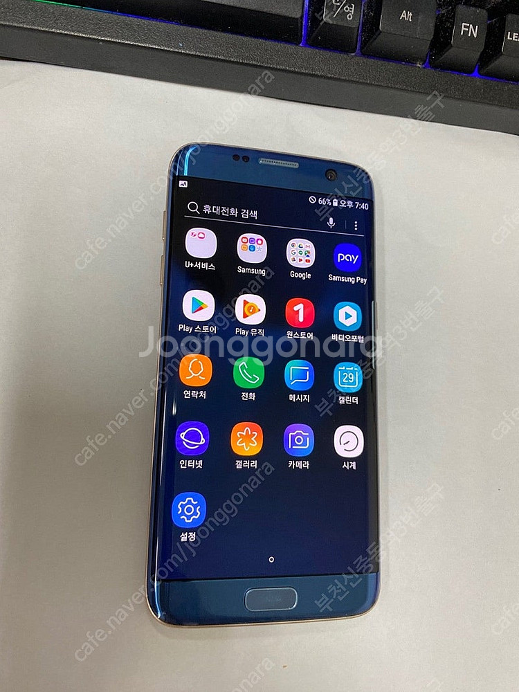 202218 갤럭시S7엣지 블루 A급 32GB 무잔상 ...--2