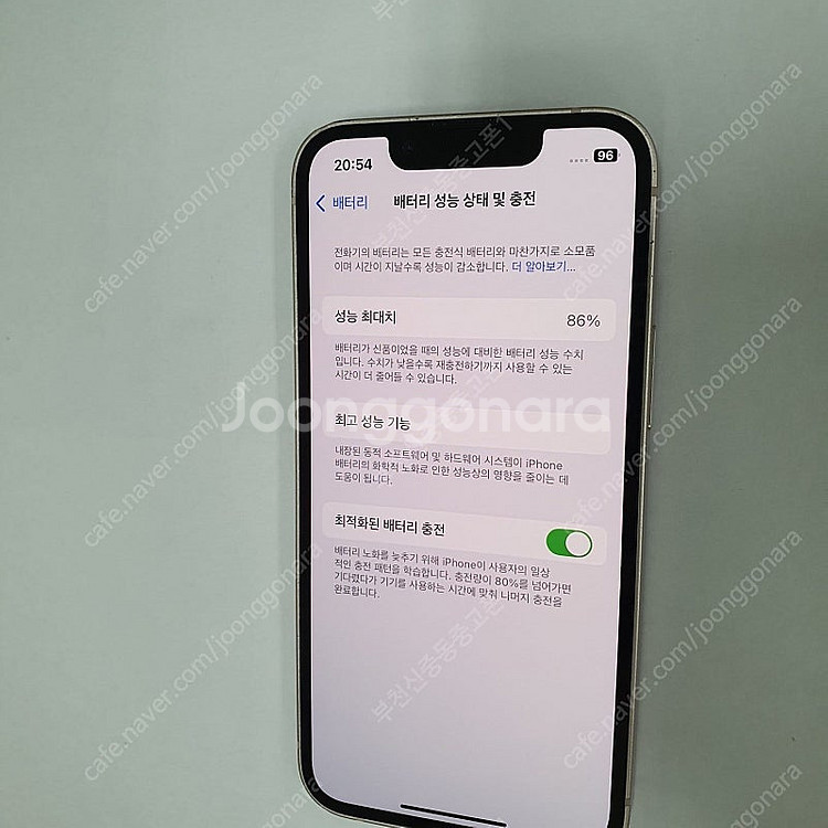 016872 아이폰13미니 핑크 128기가 무잔상 액정...--2