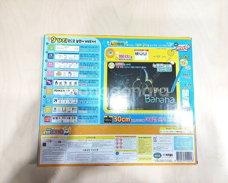 스마트 뽀로로 쓰기 패드 완구 장난감 팝니다 (미개봉 ...--1