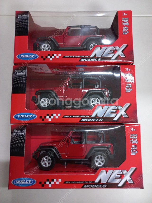 WELLY 웰리 4.75 BMW X5 화이트 컬러 / ...--8
