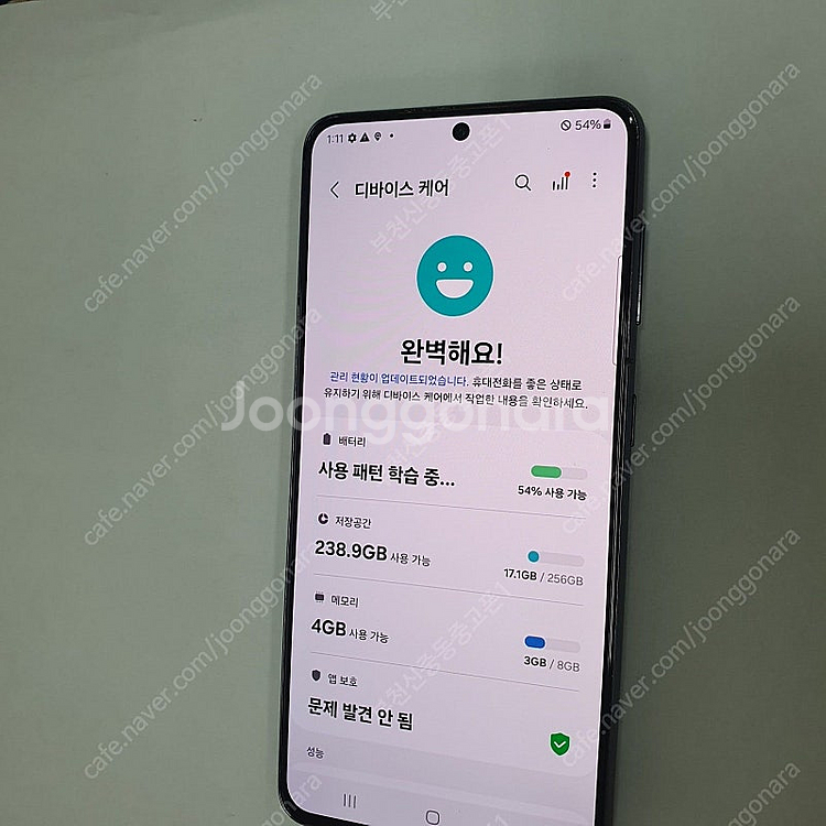 202743 갤럭시S21 블랙 256기가 U+ 무잔상중...--2