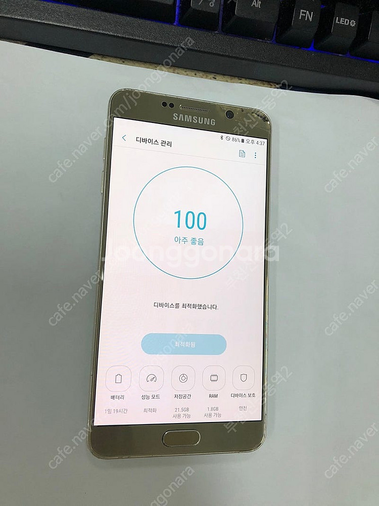181642 SK 갤럭시노트5 골드 32GB 업무폰 서...--4
