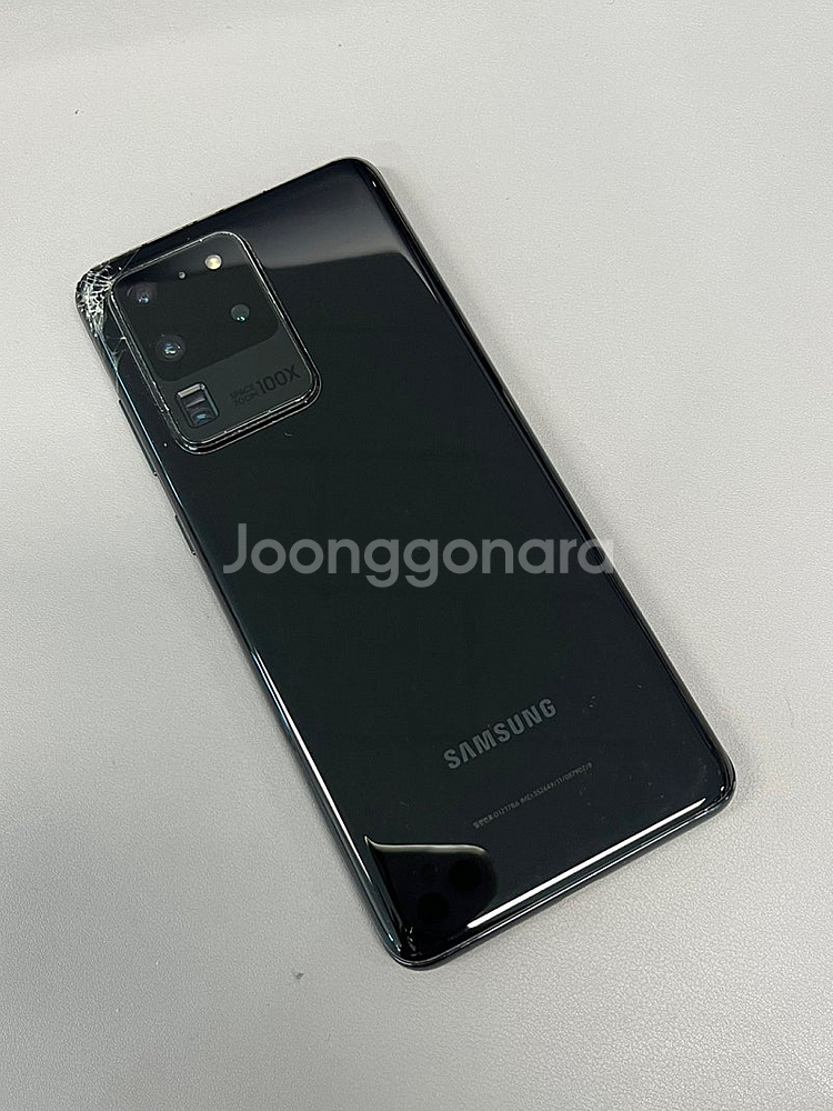 (SKT) 갤럭시S20울트라 블랙 256G 가성비폰 검수완료 서브용 배달용 퀵용 추천 16만원 판매합니다--1