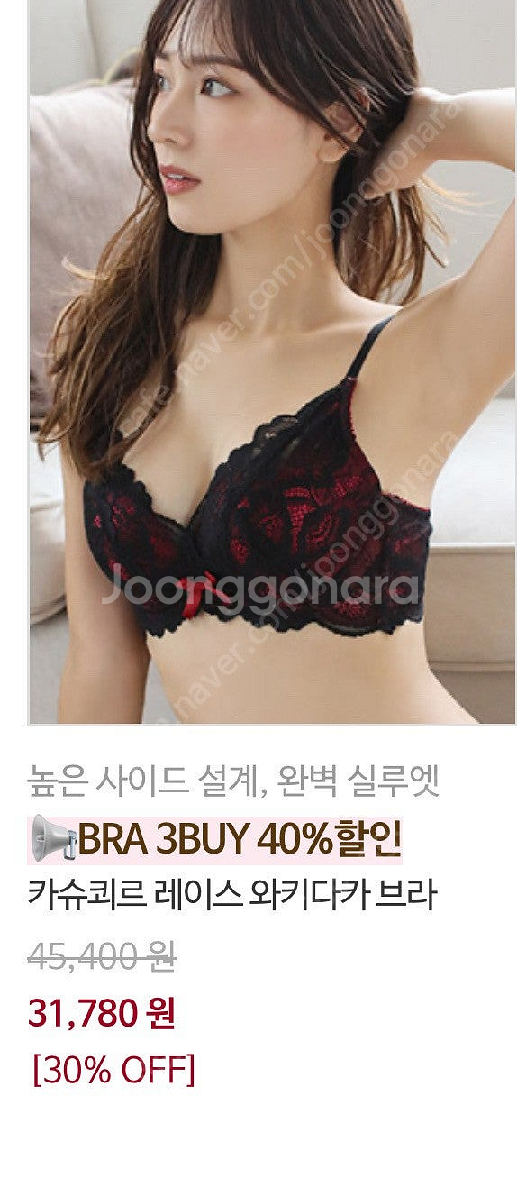 에메필 브래지어 개당 2만 사이즈 E65--0