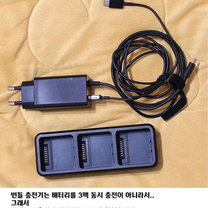 DJI 매빅3 클래식 콤보