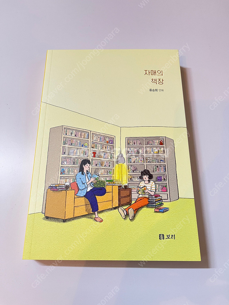 [만화] 기억의 해부학 상,하 / 식객2 / 당신의 향...--6