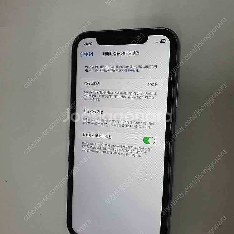 006137 아이폰11 퍼플 64기가 무잔상 액정깔끔 ...--2