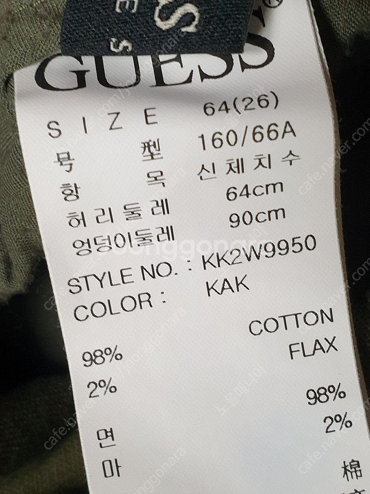 [반바지 허리26] 게스 / 언더아머/ 휠라/ 아디다스...--8