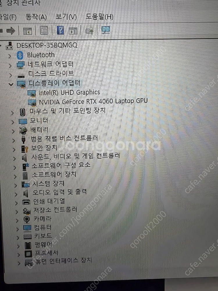 Msi 게이밍 노트북--5