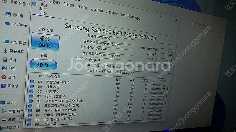 i7 7800X 인텔(소켓2066)아수스 X299 메인...--5
