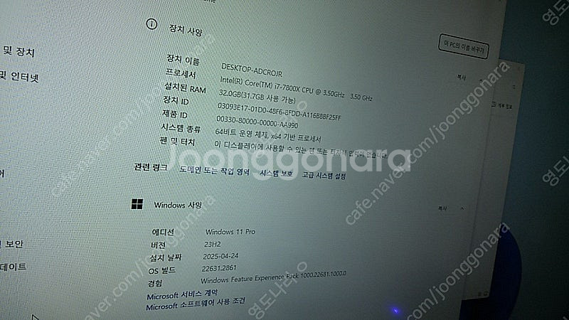i7 7800X 인텔(소켓2066)아수스 X299 메인...--6